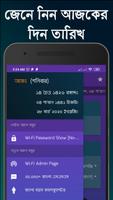 Date Converter~Bangla Calendar скриншот 1