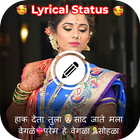Marathi  Lyrical Video Status Maker أيقونة