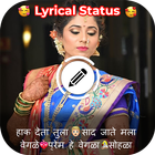 Marathi  Lyrical Video Status Maker آئیکن