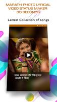 Marathi  Lyrical Video Status Maker captura de pantalla 1