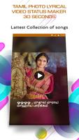 Tamil Lyrical Video Status Maker capture d'écran 1