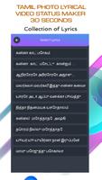 Tamil Lyrical Video Status Maker capture d'écran 3