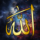 Asma ul Husna - Allah namen-icoon