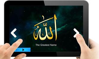 Asma ul Husna - nomes de Allah imagem de tela 3