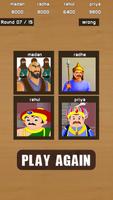 Raja Mantri Chor Sipahi Game screenshot 1