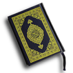 Al Quran Majeed القرآن الكريم