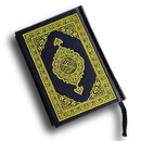 Al Quran Majeed القرآن الكريم APK