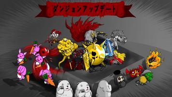 ファンタジー サモン ディフェンス ポスター