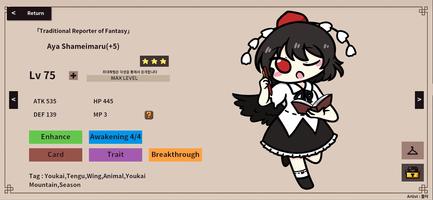 Touhou Flower Fight syot layar 1