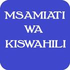 Msamiati Wa Kiswahili icône