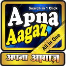 Apna Aagaz aplikacja