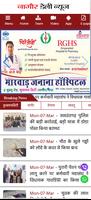 Nagaur Daily poster