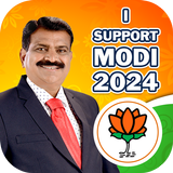 BJP Modi Photo Frame DP Maker