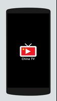 China TV الملصق