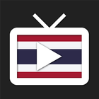 Thailand TV 아이콘