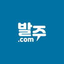 발주닷컴-수발주프로그램 발주 ERP APK