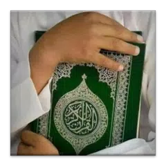 Keeping Holy Quran