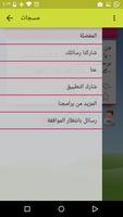 هدهد screenshot 1