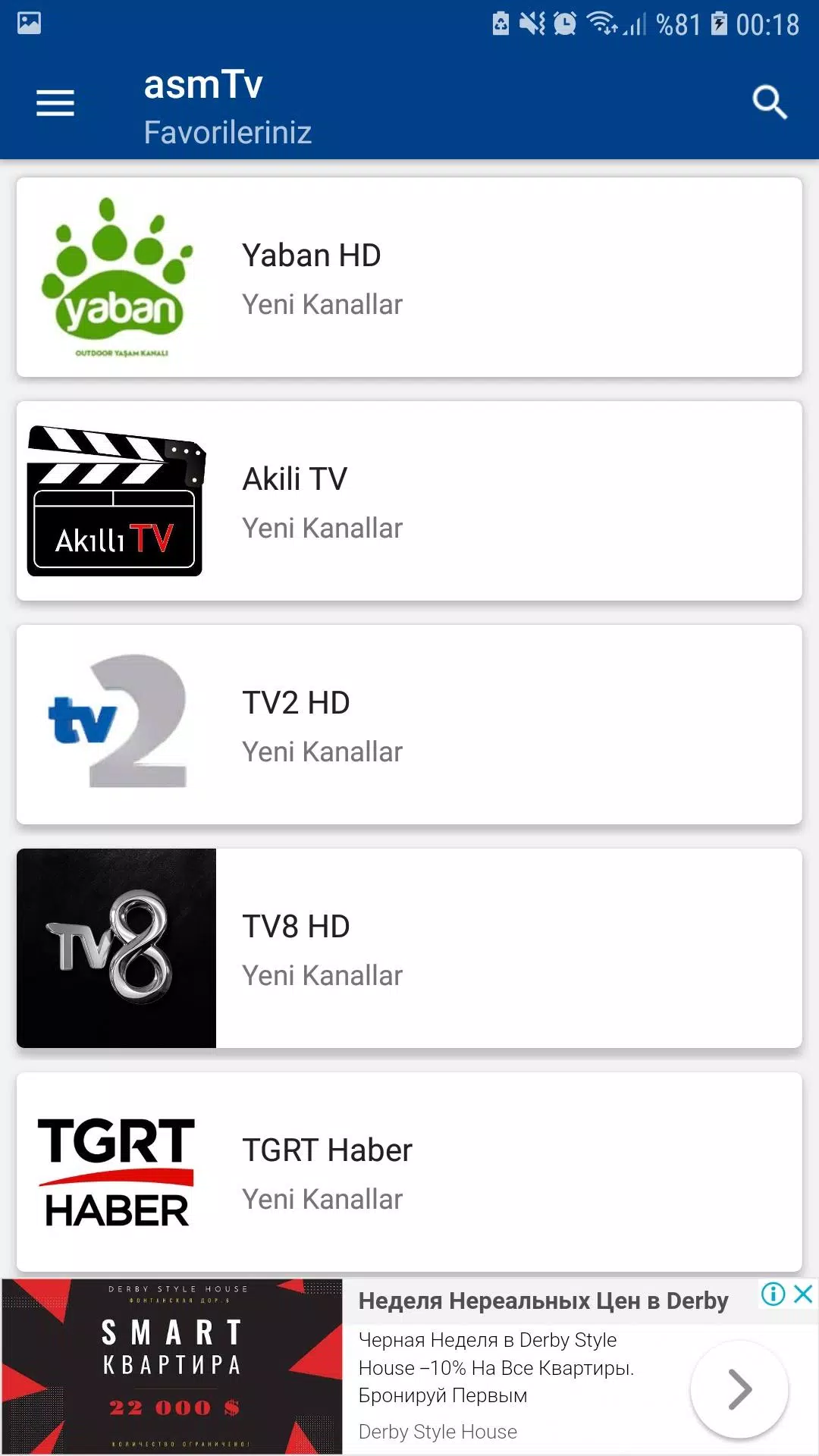 aTv - Mobile Live IP TV APK for Android Download