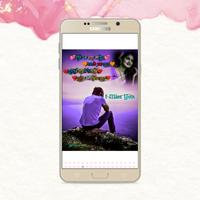 संताली स्थिति वीडियो स्क्रीनशॉट 2