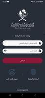التوثيقات الأسرية screenshot 1