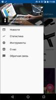 Роскомсвобода Cartaz