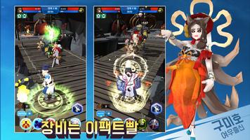 던전은 장비빨 스크린샷 2