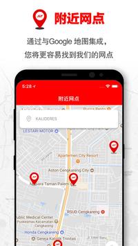 J&T Express 截图 1