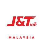 J&T VIP icône