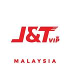 J&T VIP 아이콘