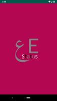 English And Arabic Status penulis hantaran