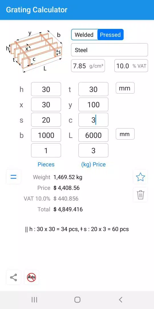 Grating Weight Calculator APK for Android Download