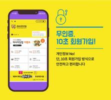 마사지닷컴 스크린샷 2