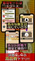 برنامه‌نما フリック対戦寿司 عکس از صفحه