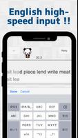 Japanese Flick Typing app poster