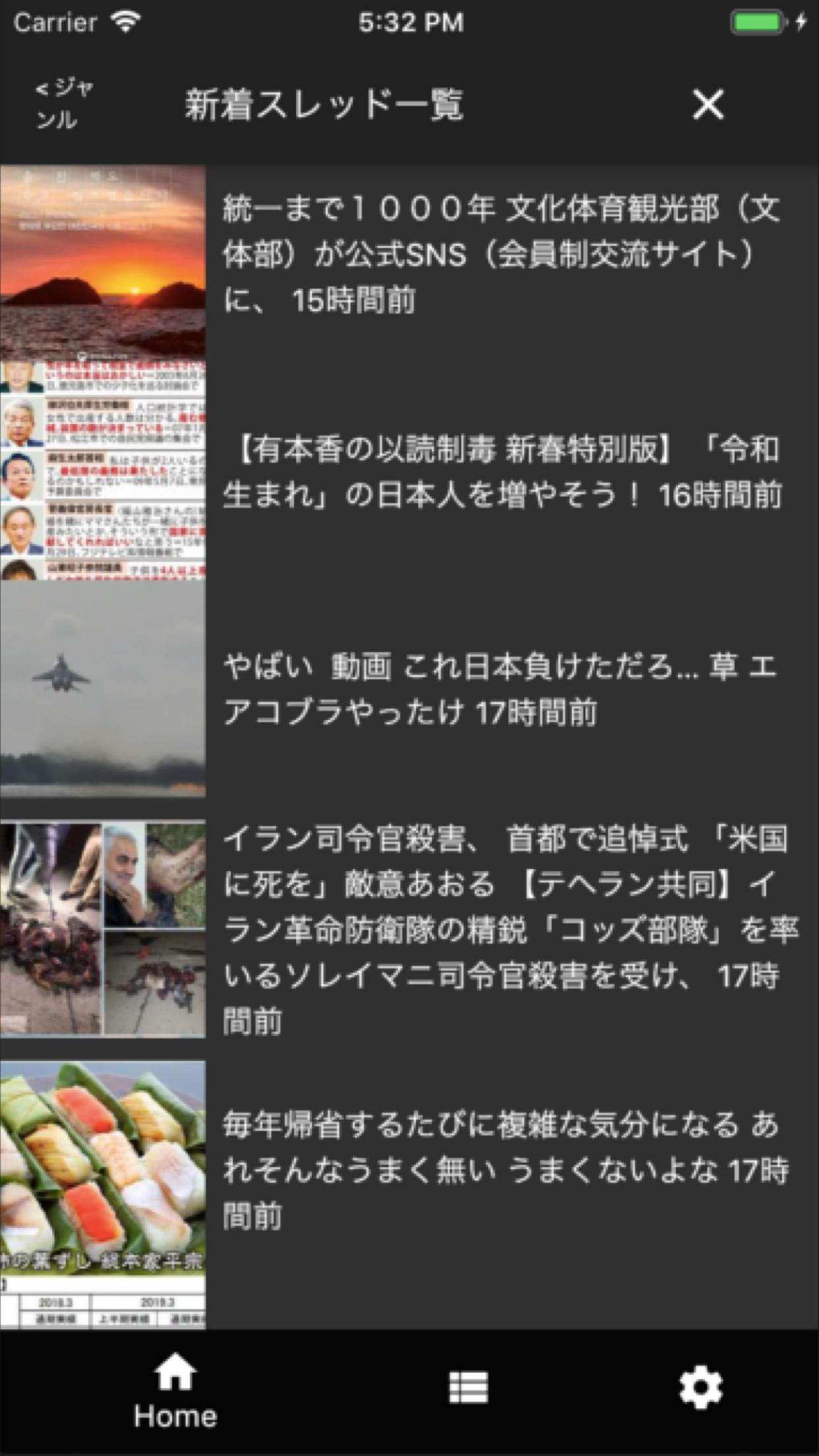ダークモード付き2chまとめ For Android Apk Download ダークモード付き2chまとめ For Android Apk Download