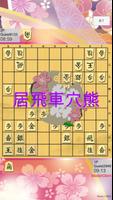 将棋アプリ - バト将棋 - オンラインネット対戦 ảnh chụp màn hình 1