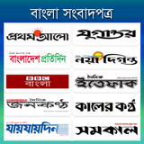 All Bangla News -সকল সংবাদপত্র APK