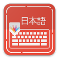 Japanese keyboard