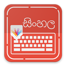 Sinhala keyboard  / sinhalese typing APK
