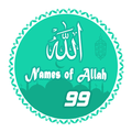 Names Of Allah আল্লাহর ৯৯ নাম