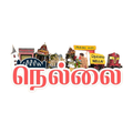 Nellai Mart