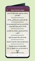 مسجات و خواطر اسلامية bài đăng