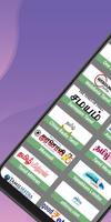 Tamil News Papers - Latest Tamil News online Affiche