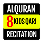 Quran by Kids Reciter icono