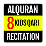Quran by Kids Reciter icono