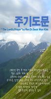 Lord's & Father's Prayer Affiche