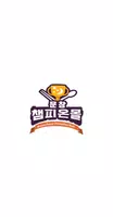 문창챔피온몰 Affiche