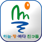 하늘땅바다친구들 Zeichen