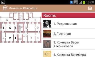 Museum of Velimir Khlebnikov Ekran Görüntüsü 1